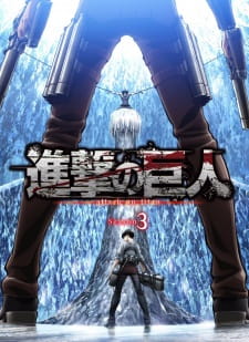 shingeki no kyojin attack on titan (season 3) 